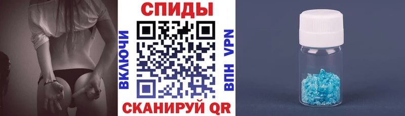 Амфетамин VHQ  купить наркотик  Биробиджан 