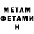 Метадон белоснежный Gerol Fasjos