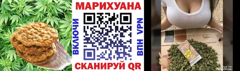 как найти   Биробиджан  Cannafood конопля 
