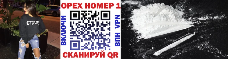 Cocaine Fish Scale  OMG ссылки  Биробиджан 