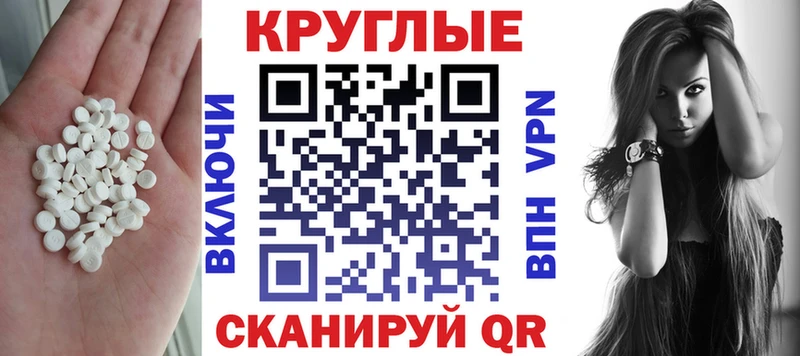Ecstasy 300 mg  Биробиджан 