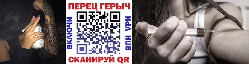 цены   Биробиджан  ГЕРОИН хмурый 