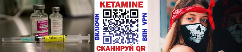 наркошоп  Биробиджан  Кетамин ketamine 
