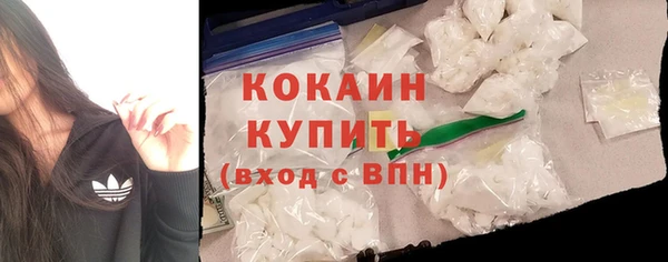 бутират Богородицк