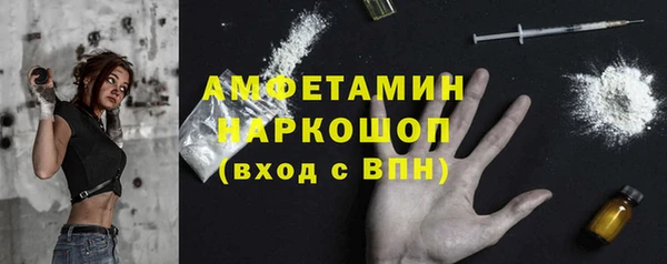 MDMA Балахна