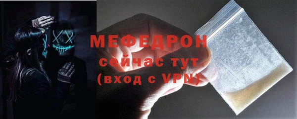 бутират Богородицк