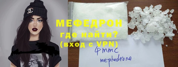 бутират Богородицк