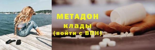 мяу мяу мука Белокуриха
