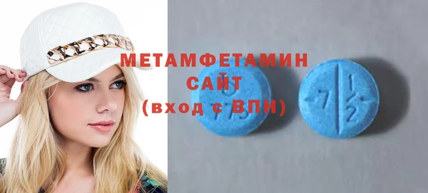 гашишное масло Богородск