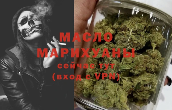 мяу мяу мука Белокуриха