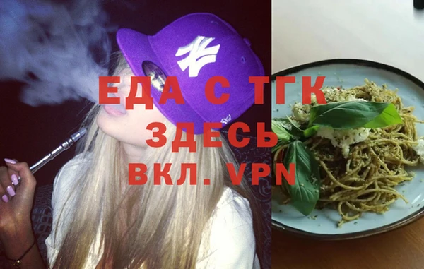 прущая мука Белоозёрский