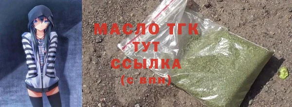 мяу мяу мука Белокуриха