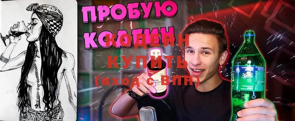 бутират Богородицк