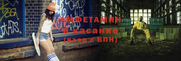 MDMA Балахна