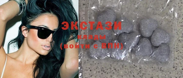 MDMA Балахна