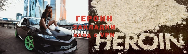 бутират Богородицк