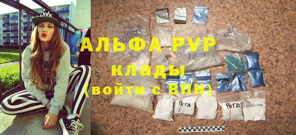 2c-b Балабаново