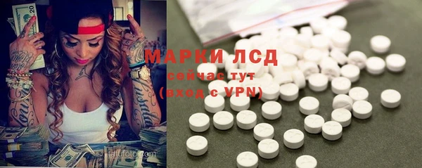 бутират Богородицк