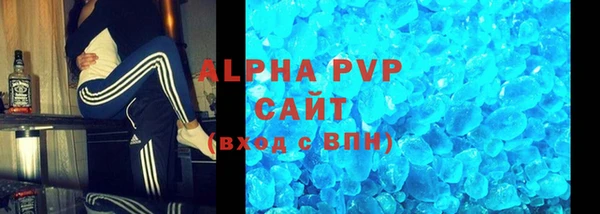 бошки Беломорск