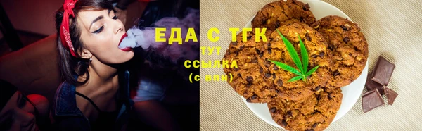 гашишное масло Богородск