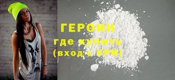 гашишное масло Богородск