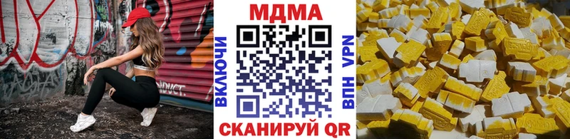 где продают   Биробиджан  MDMA crystal 