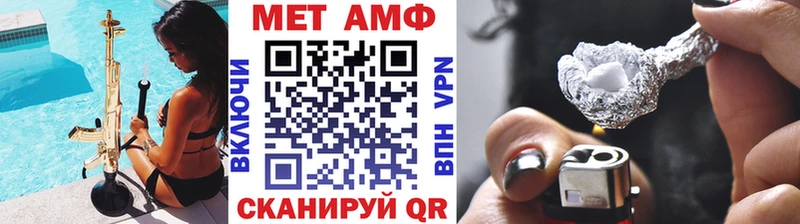 Метамфетамин кристалл  нарко площадка какой сайт  Биробиджан  гидра ссылки 