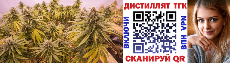 Дистиллят ТГК вейп с тгк  Биробиджан 